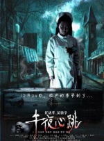 五月天婷婷激情视频